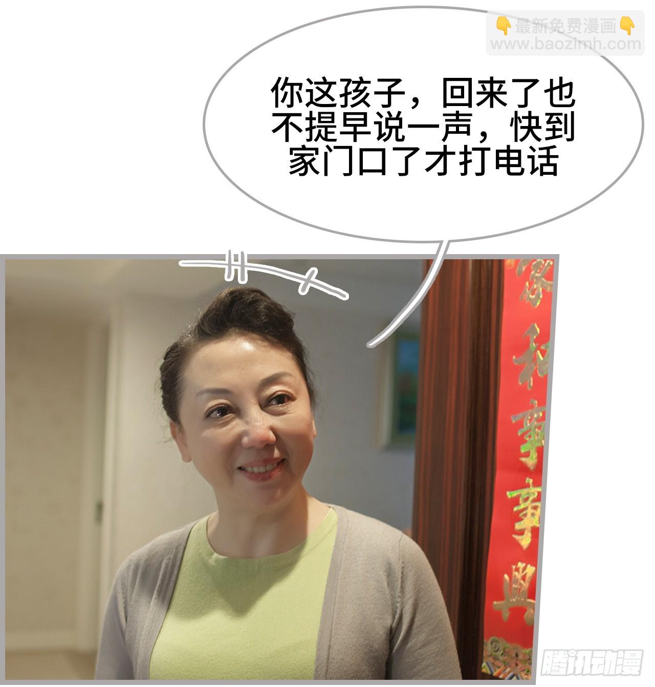 第36话2