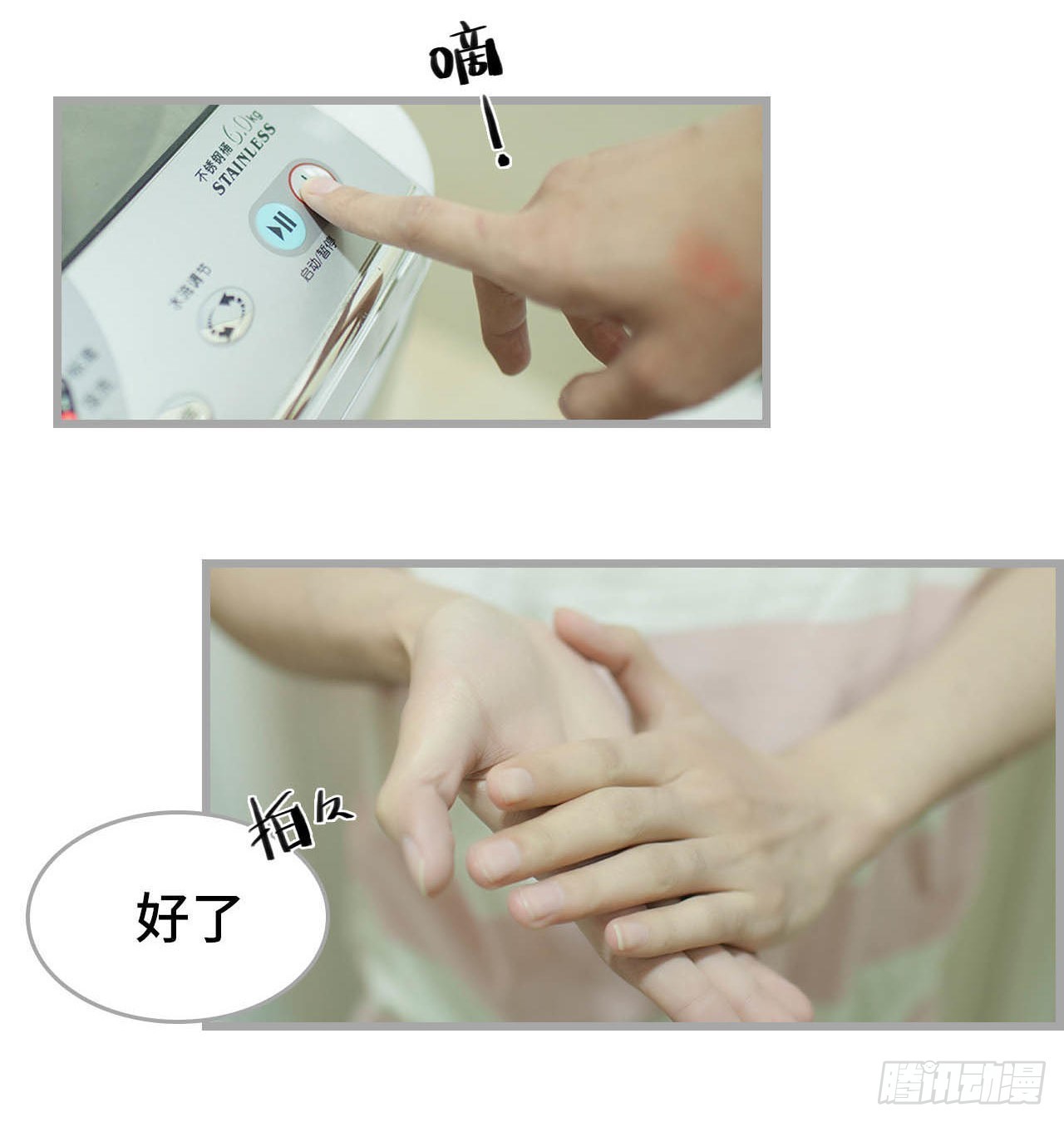 第43话15