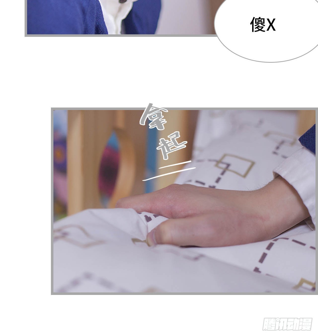 第48话16