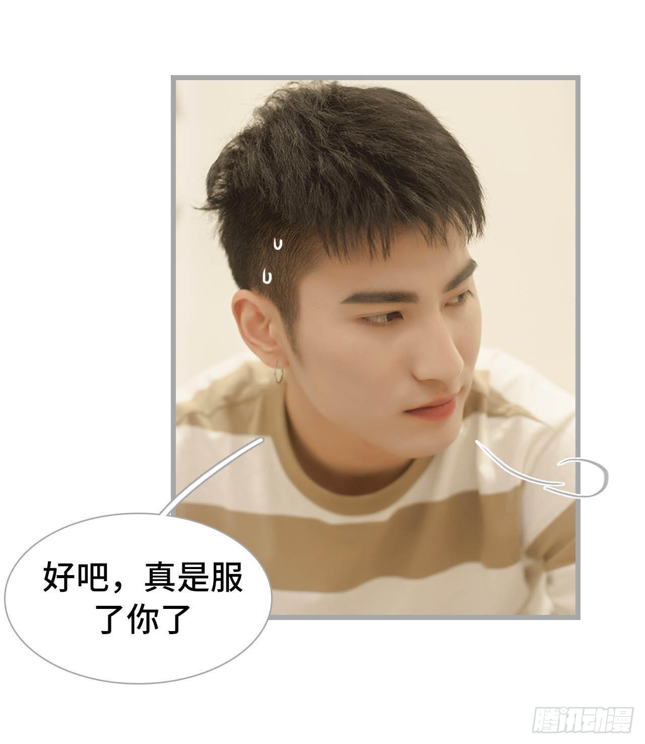第44话8
