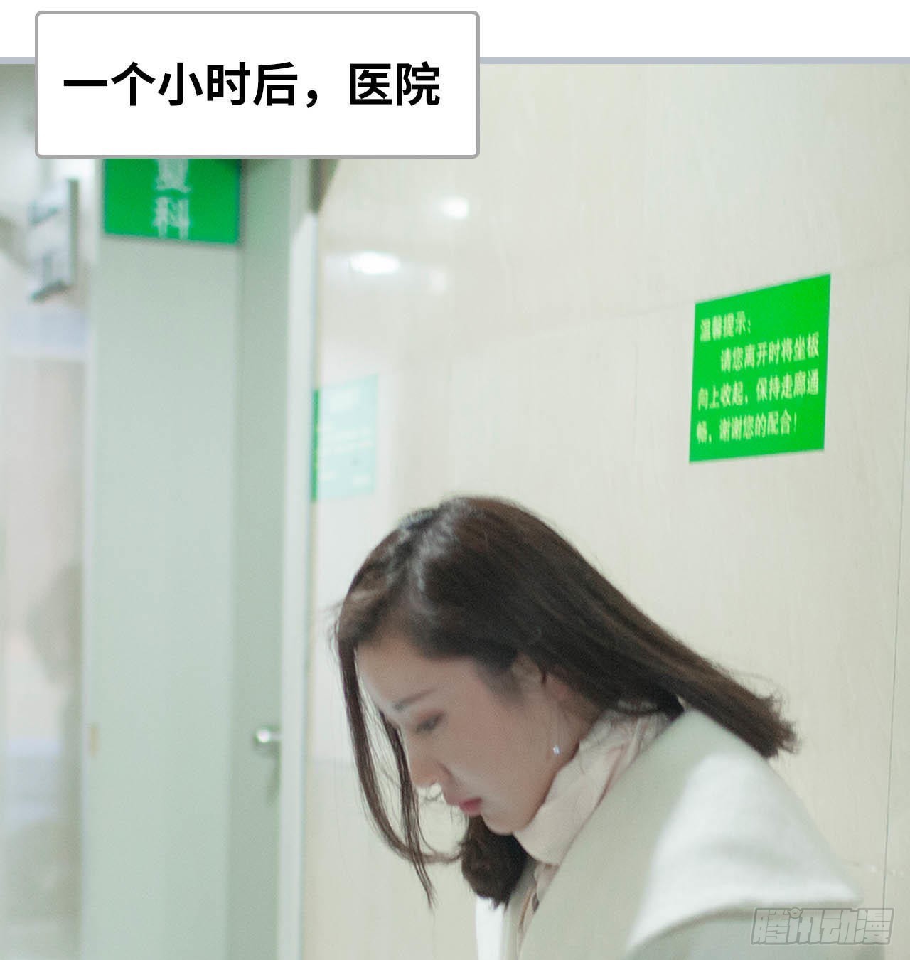 第53话16