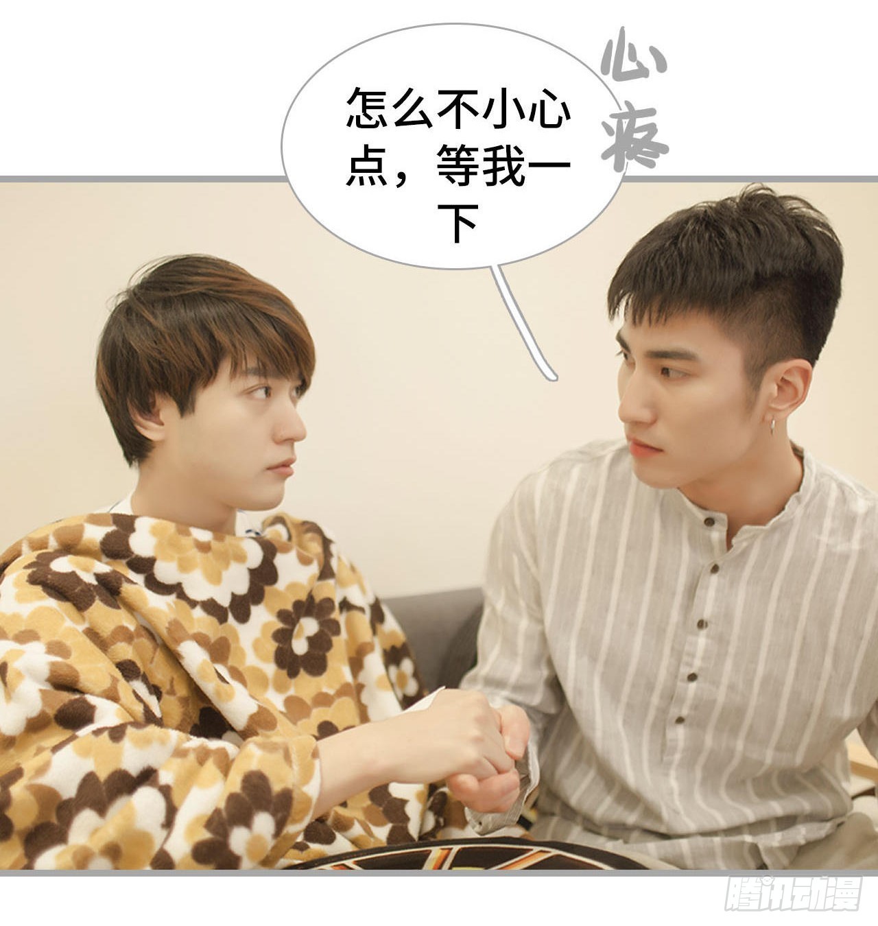 第41话19