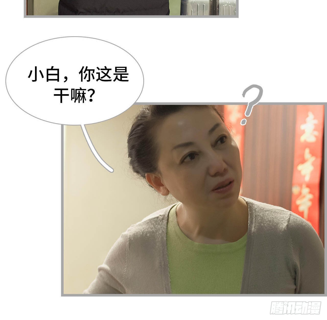 第40话13