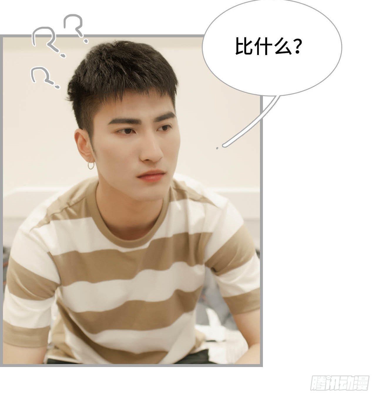 第44话1