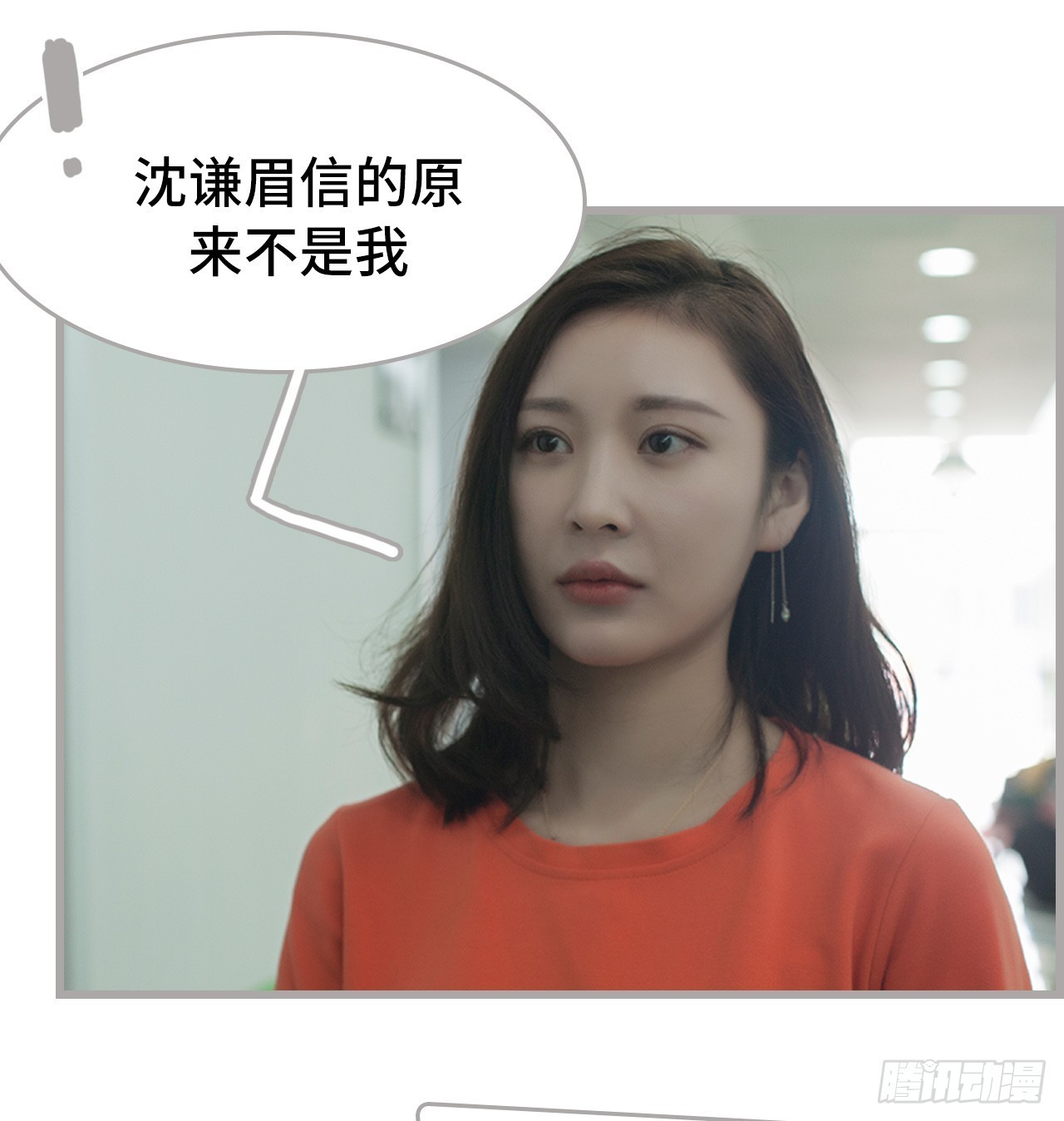 第35话10