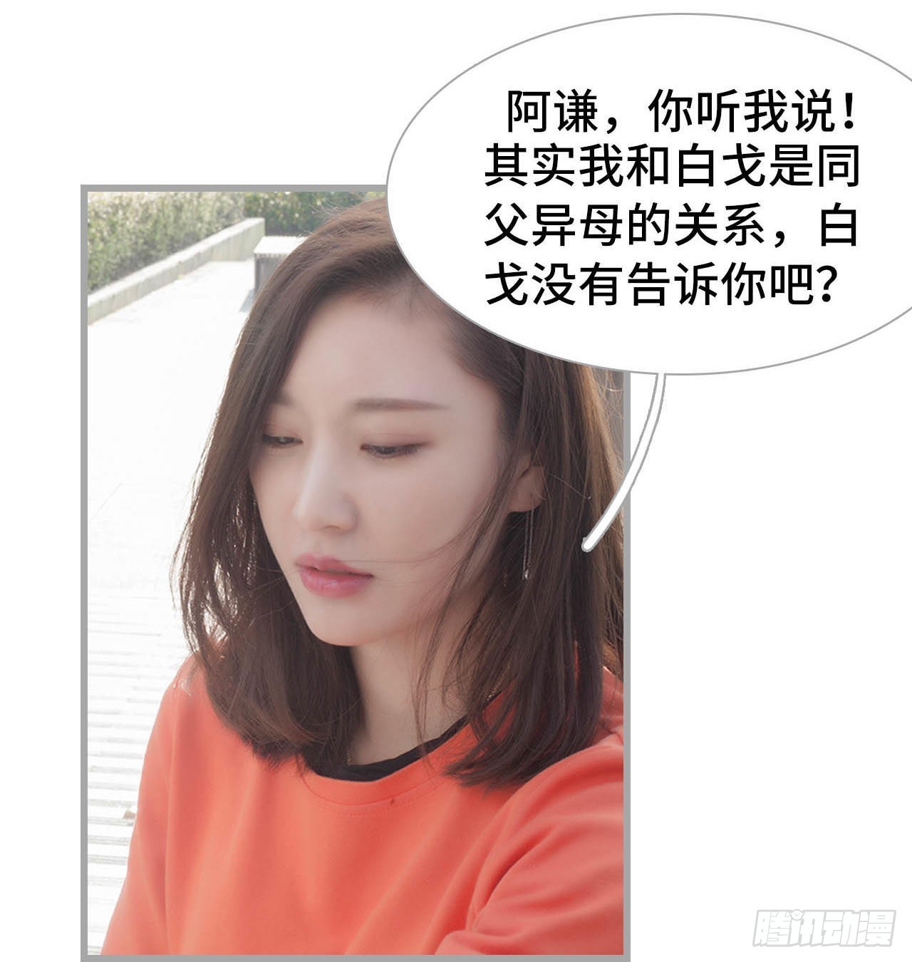 第49话6