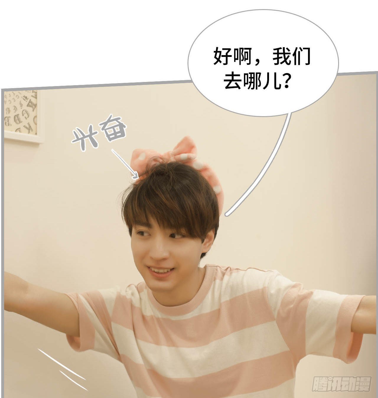 第45话6
