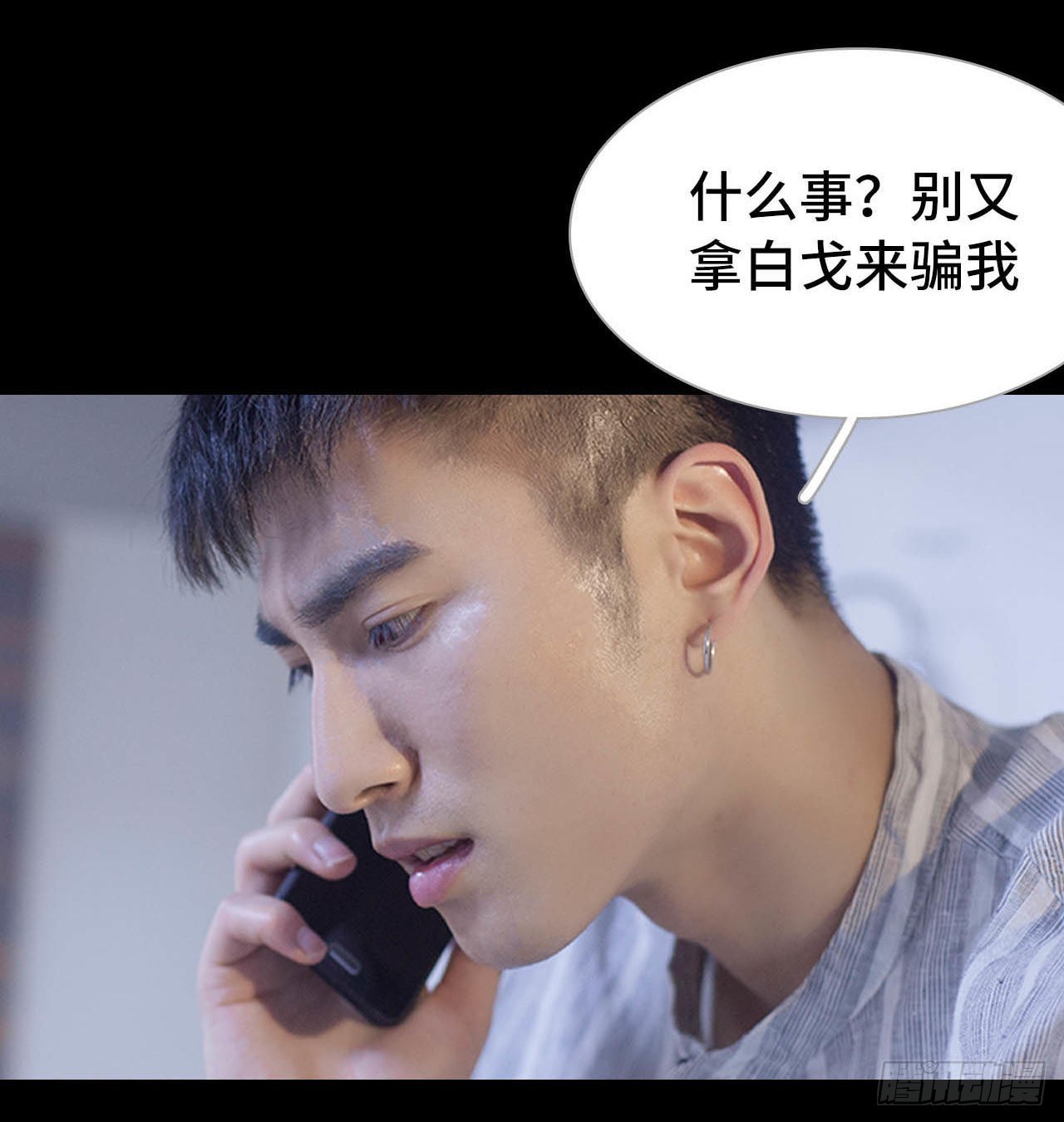 第53话6