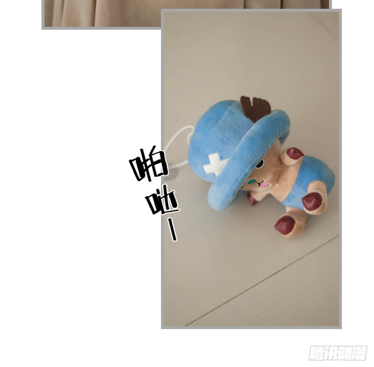 第54话23