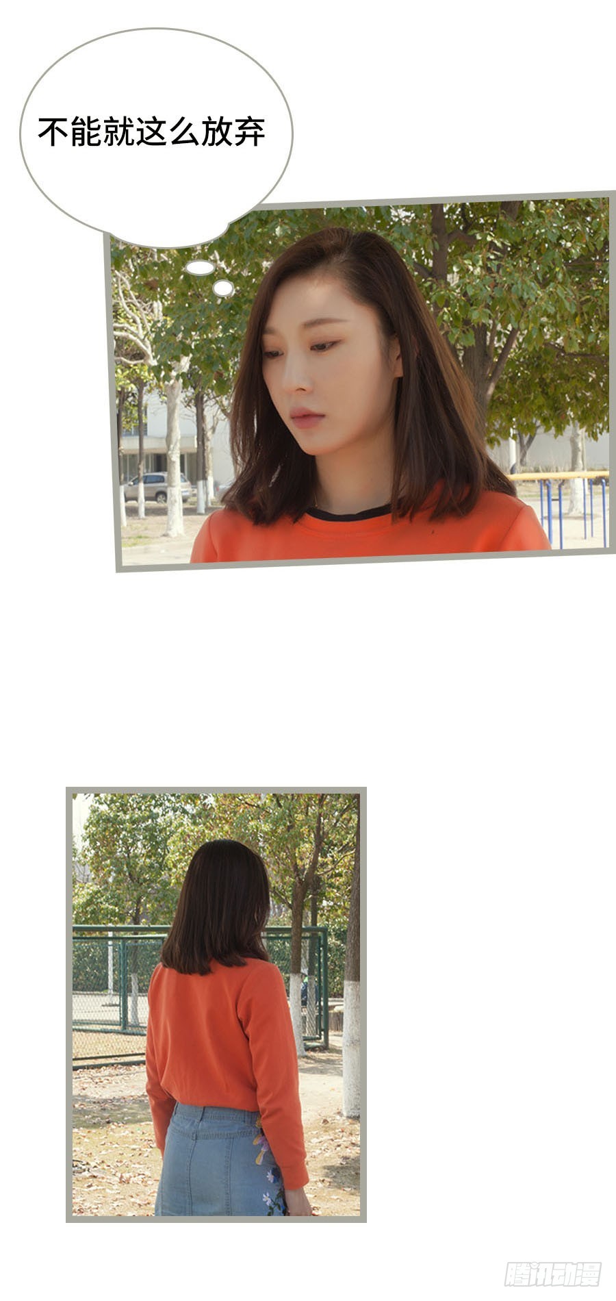 第19话6
