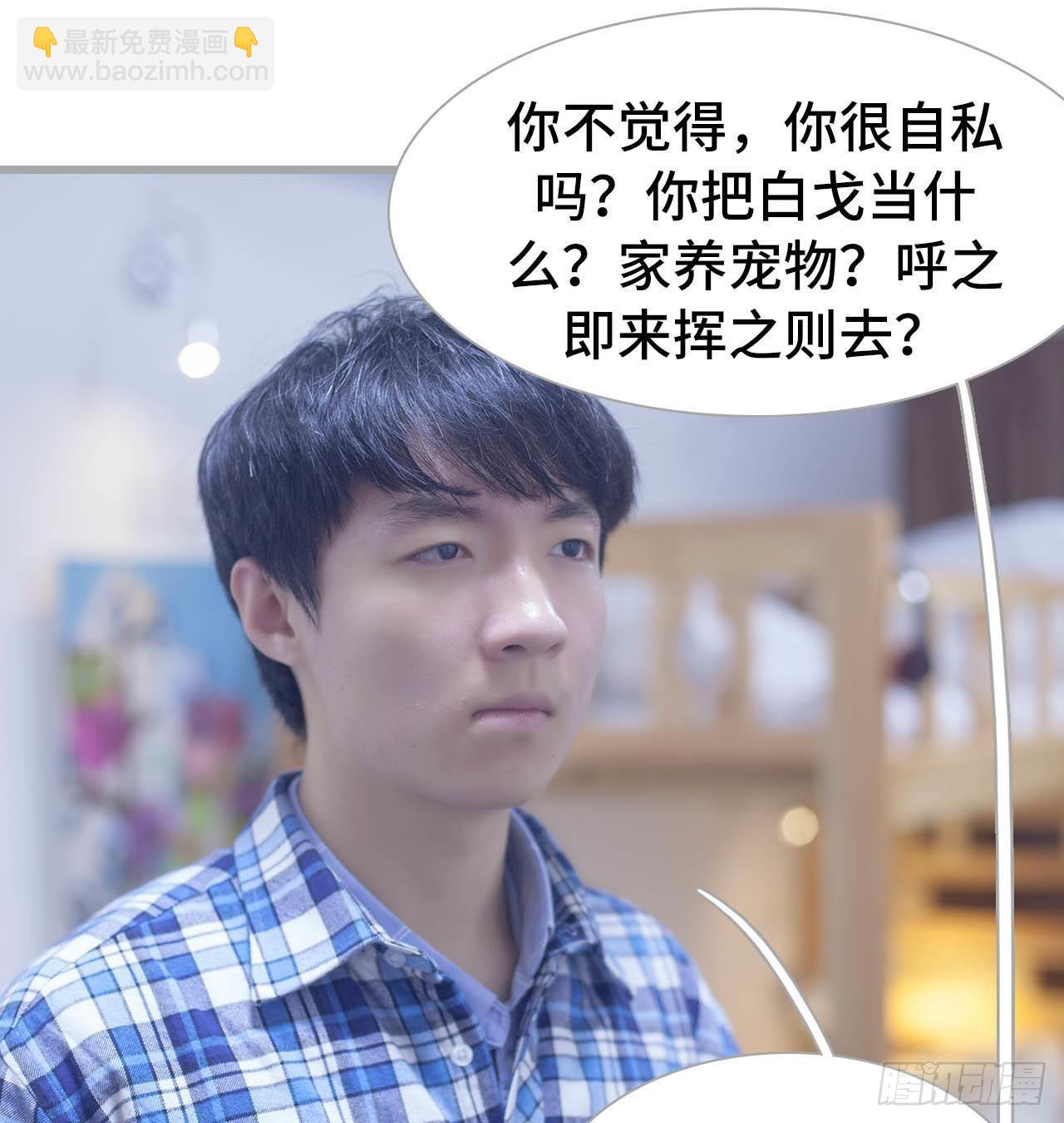 第52话10