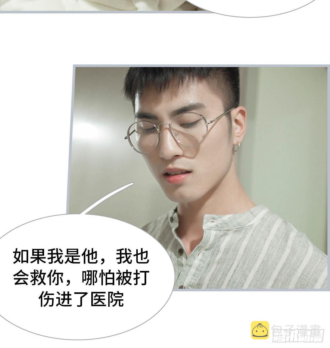 第53话26