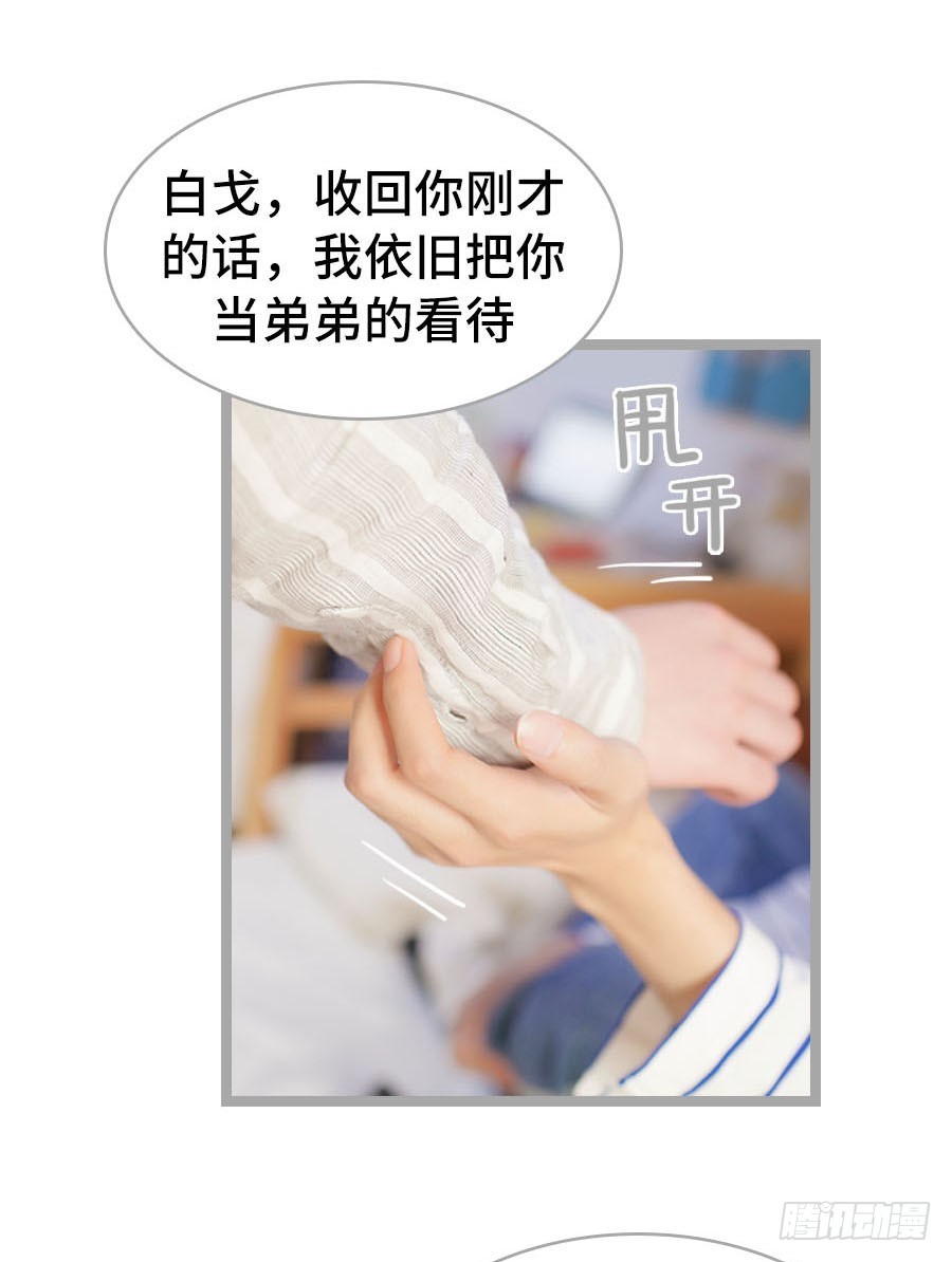第16话3