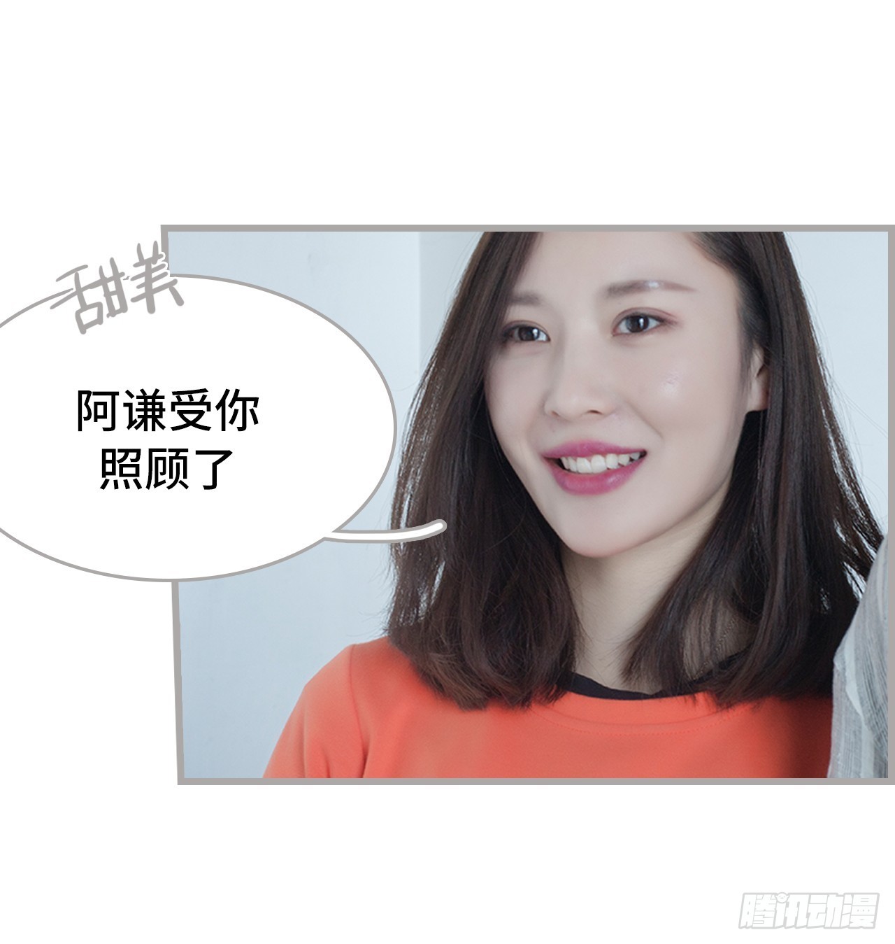 第32话12
