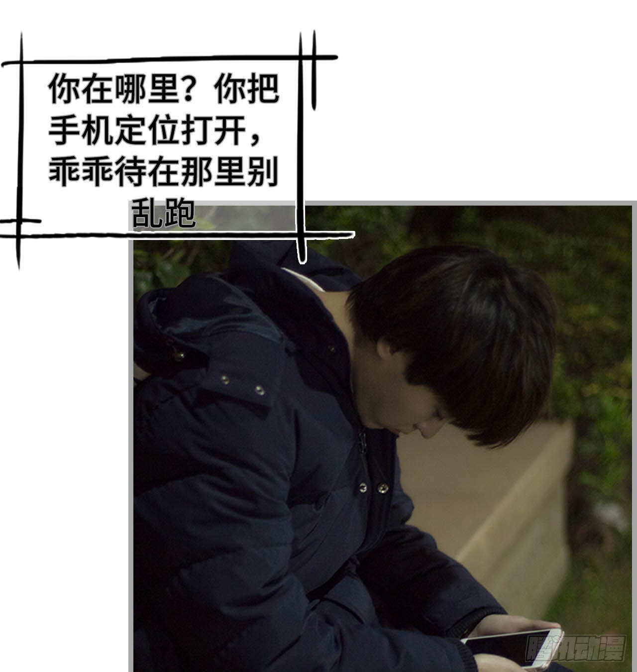 第41话2