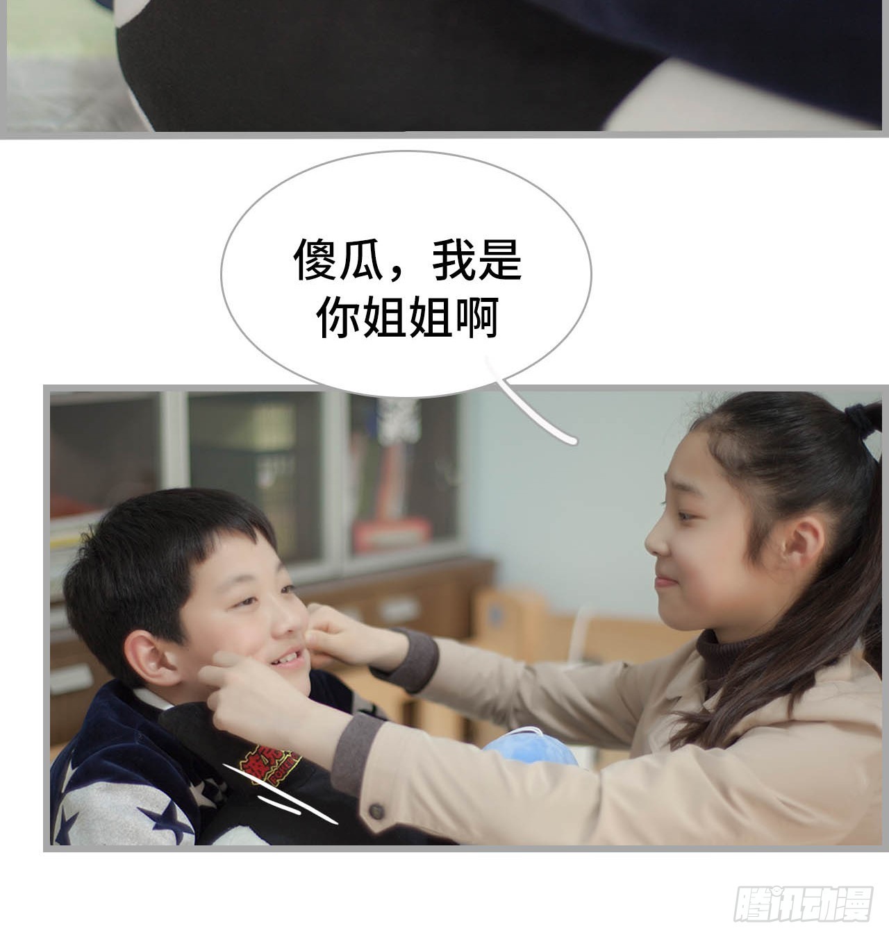 第54话19