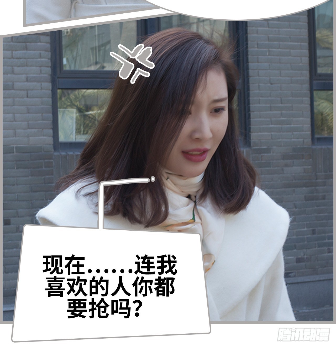 第34话9