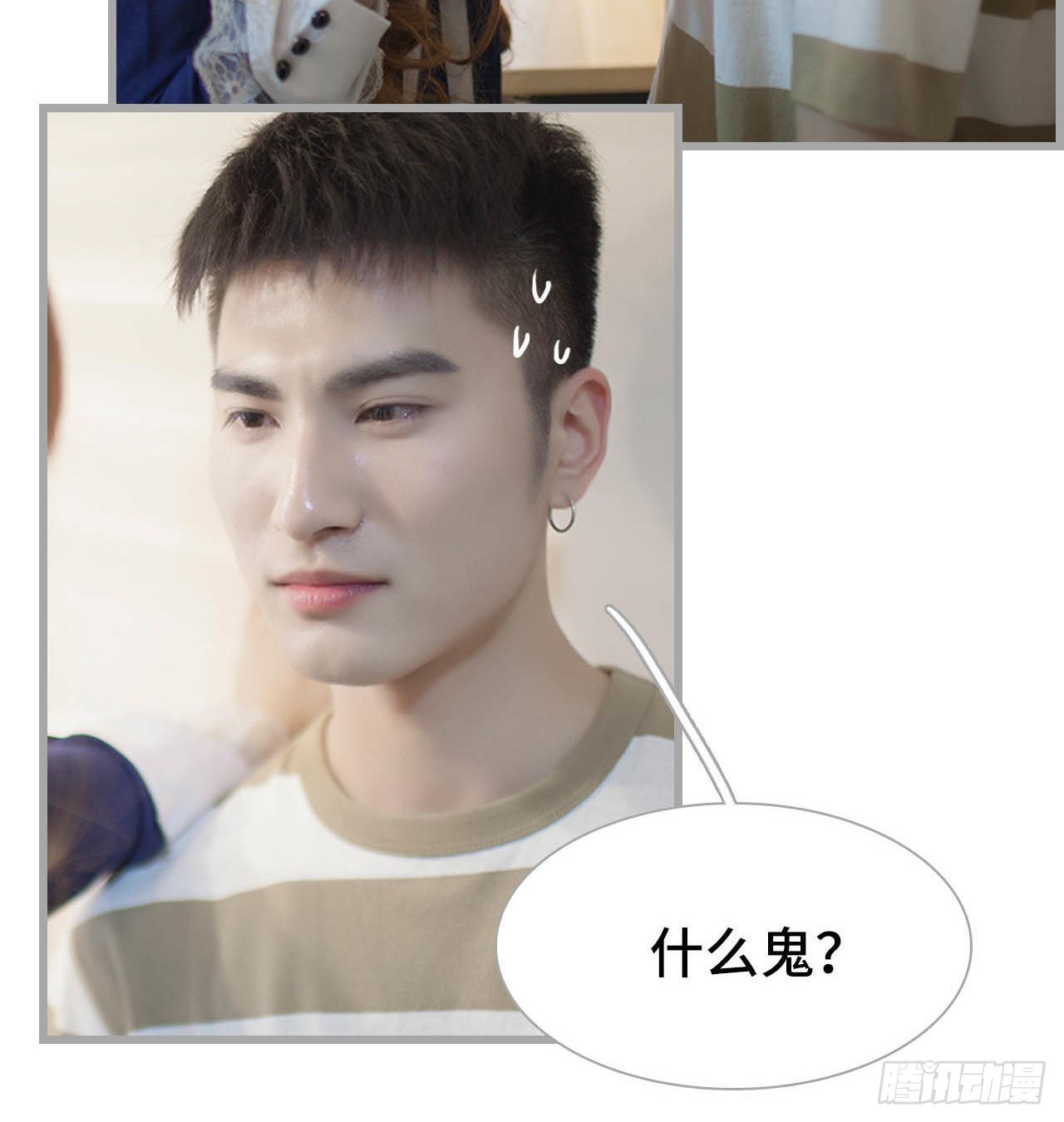 第47话11