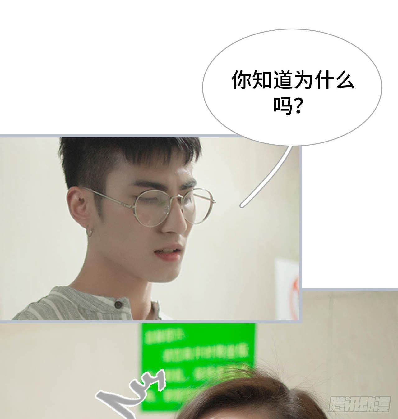 第53话27