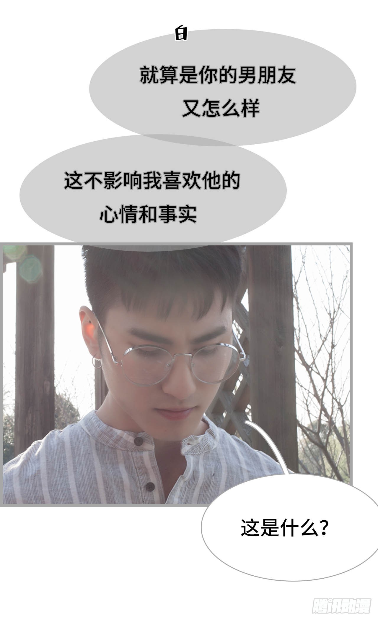 第49话14