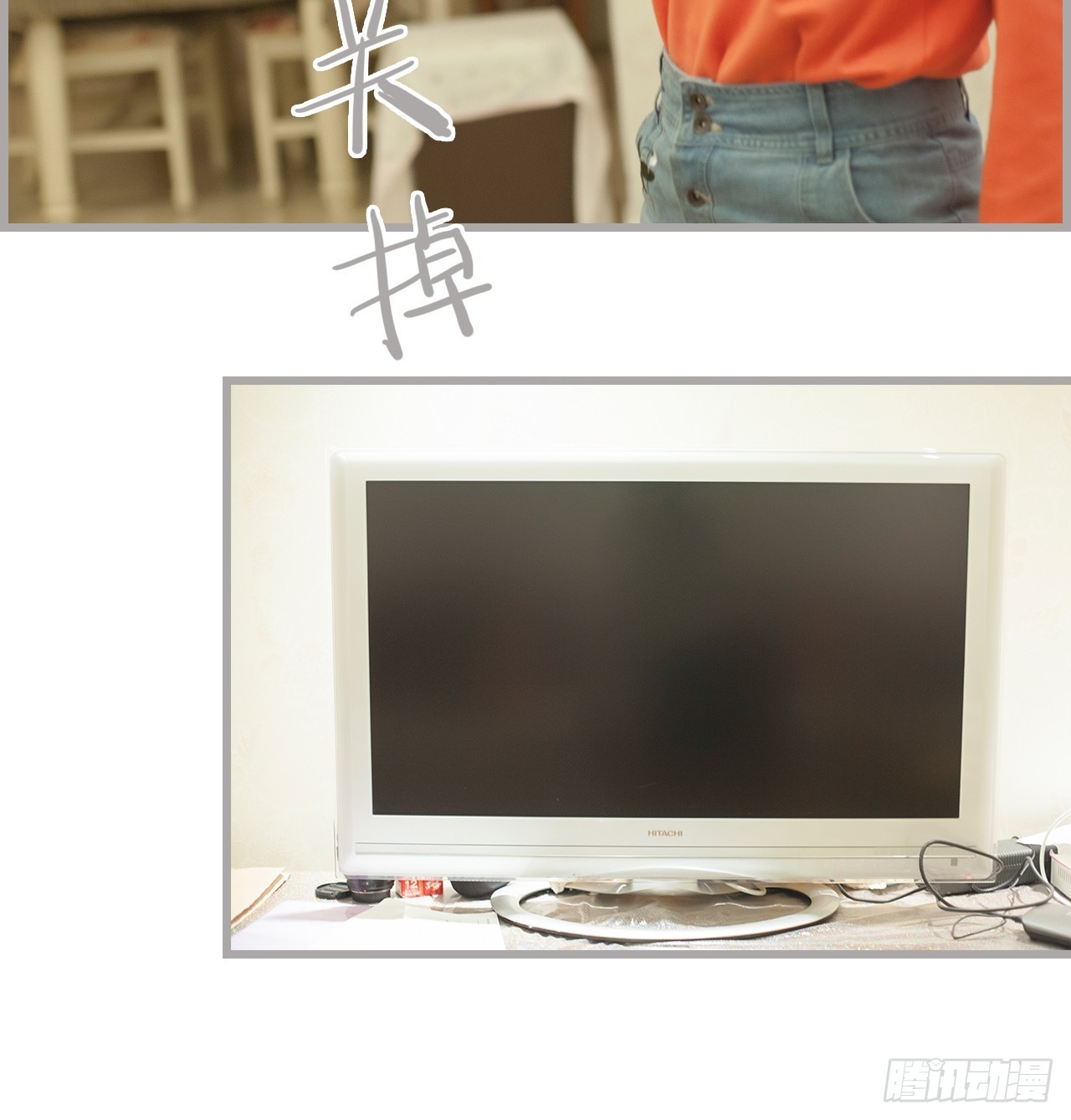 第38话3