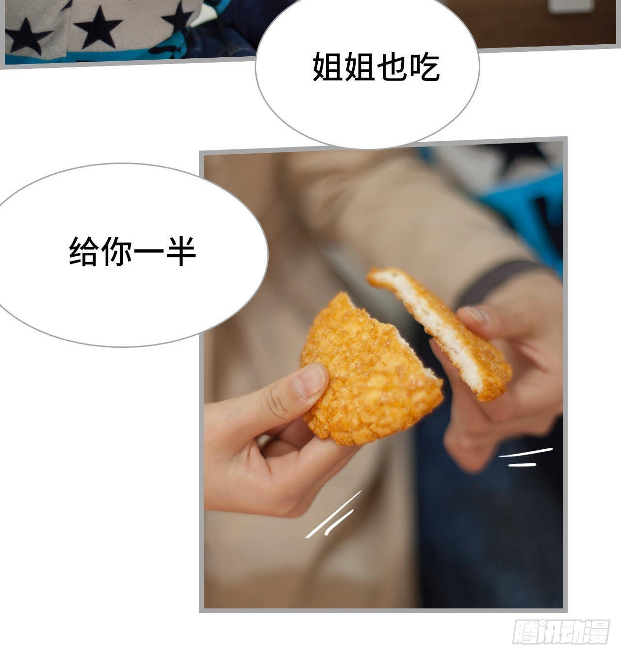 第54话11