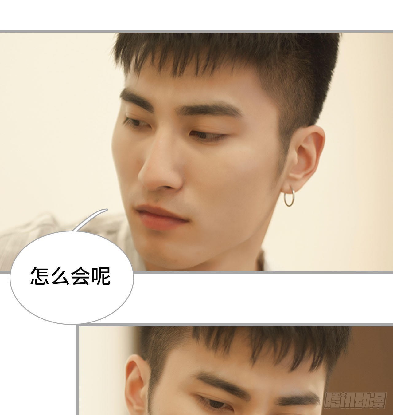 第41话16