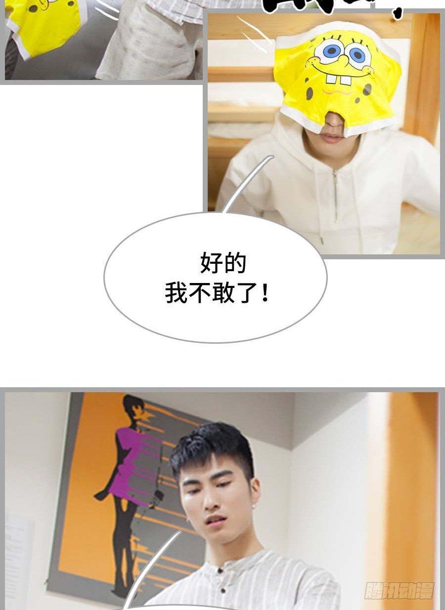 第1话33