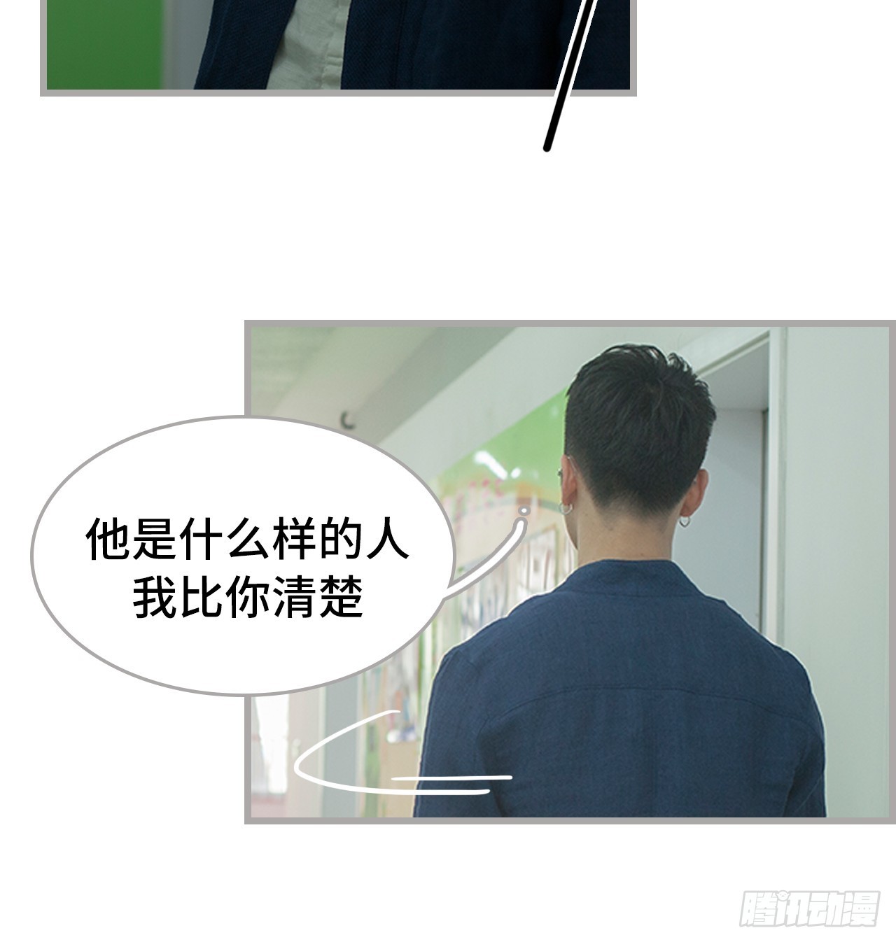 第35话9