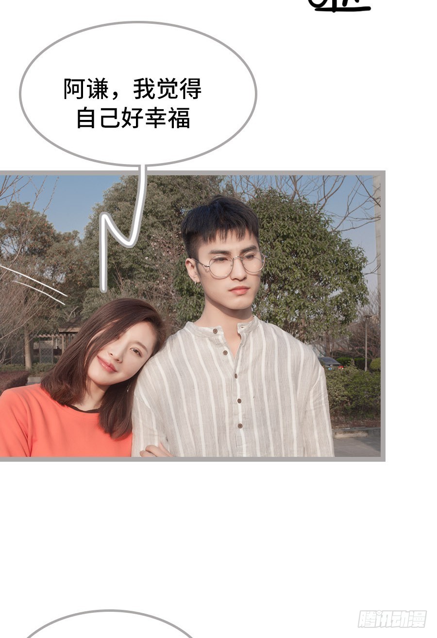 第30话29