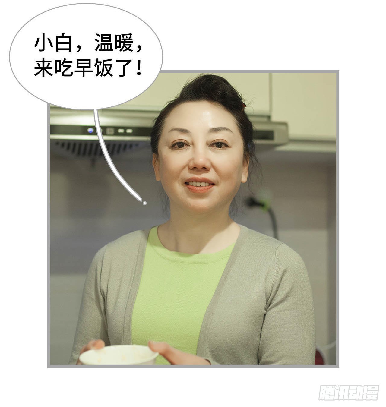 第39话1
