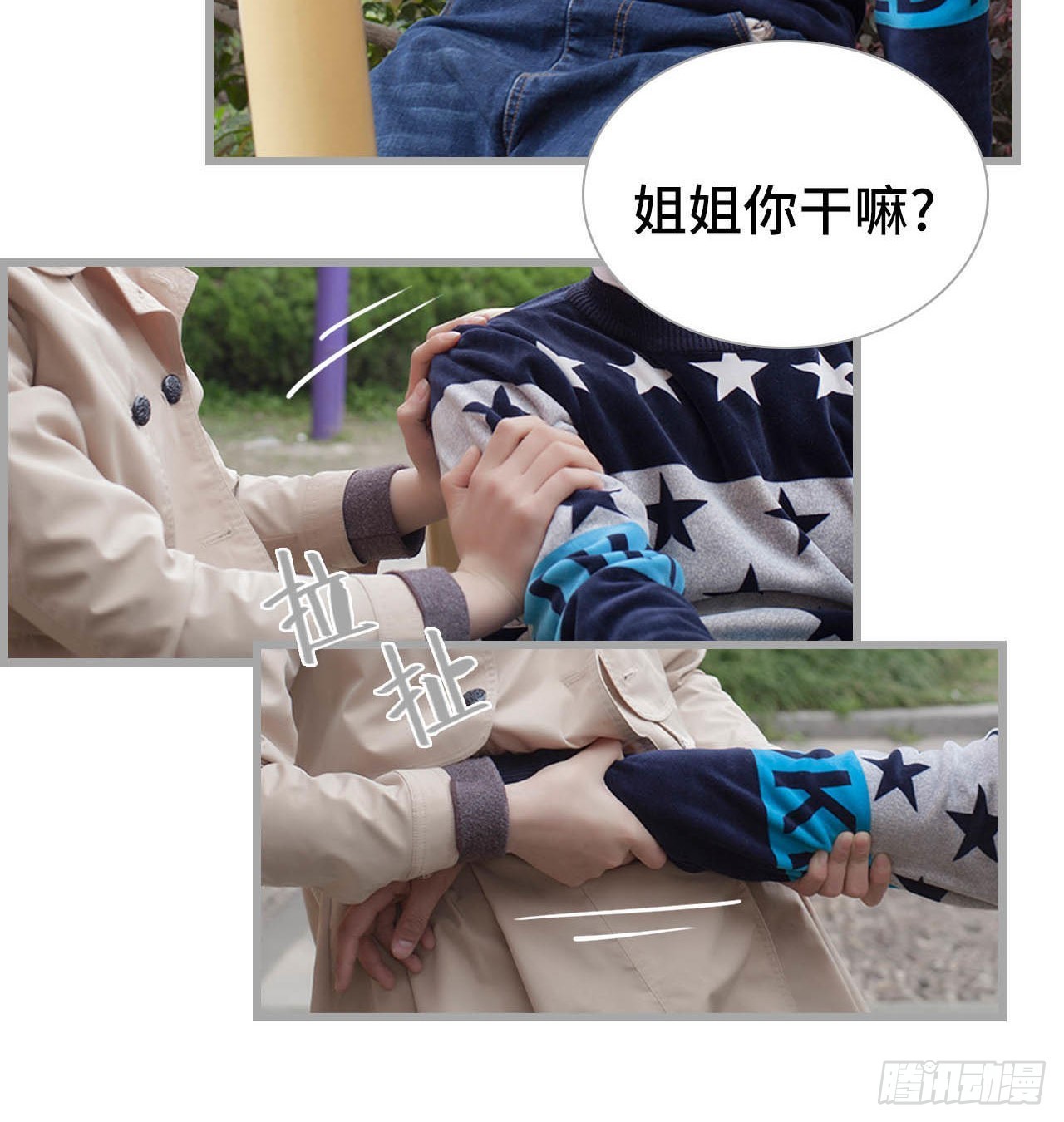 第54话27