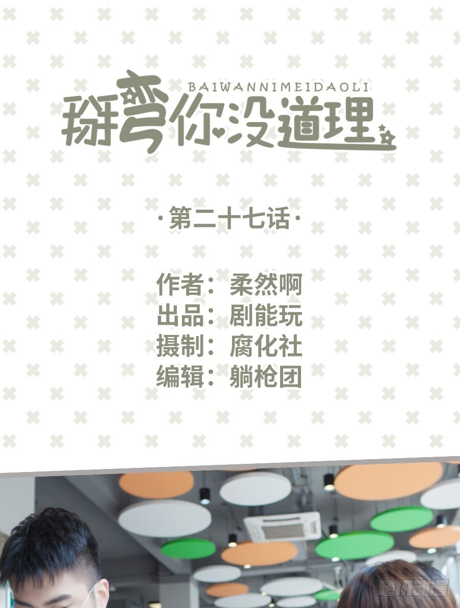 第27话0