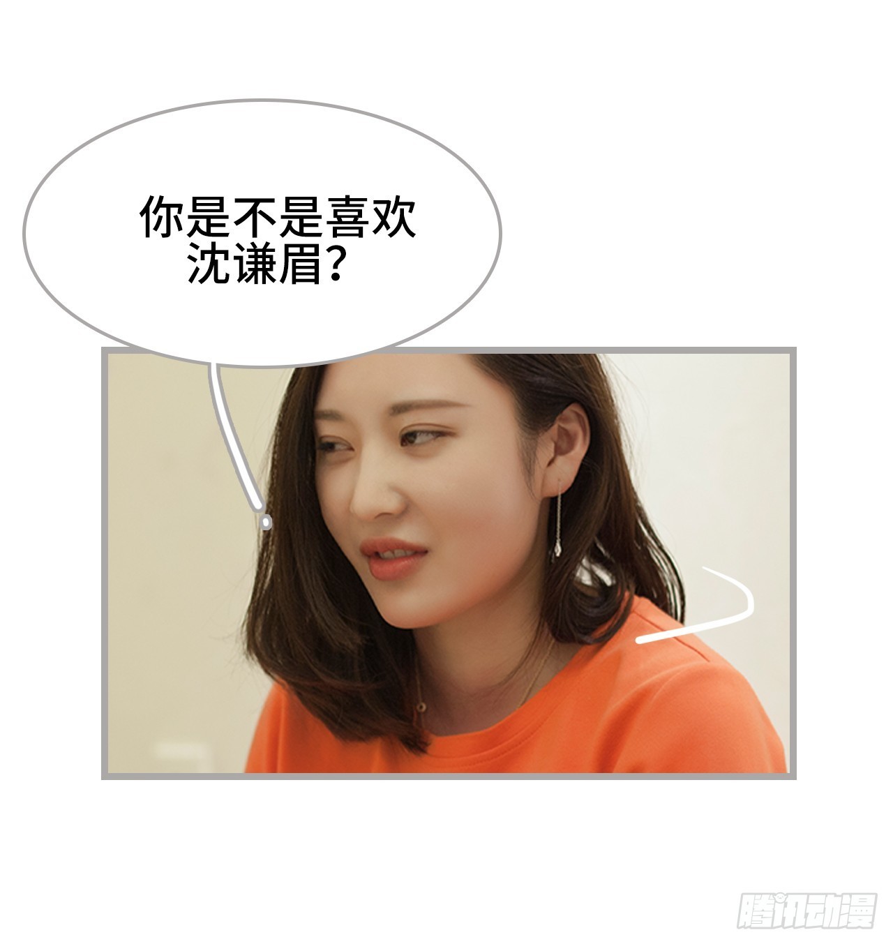 第38话6
