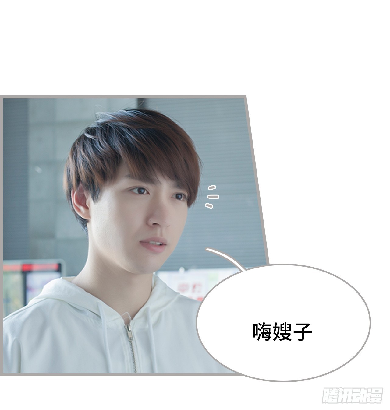第32话7