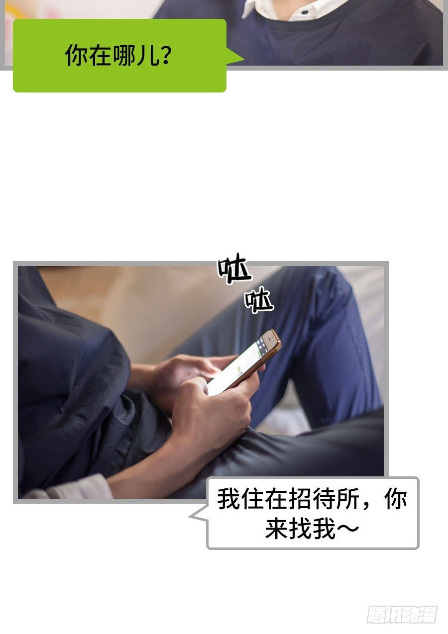 第3话2