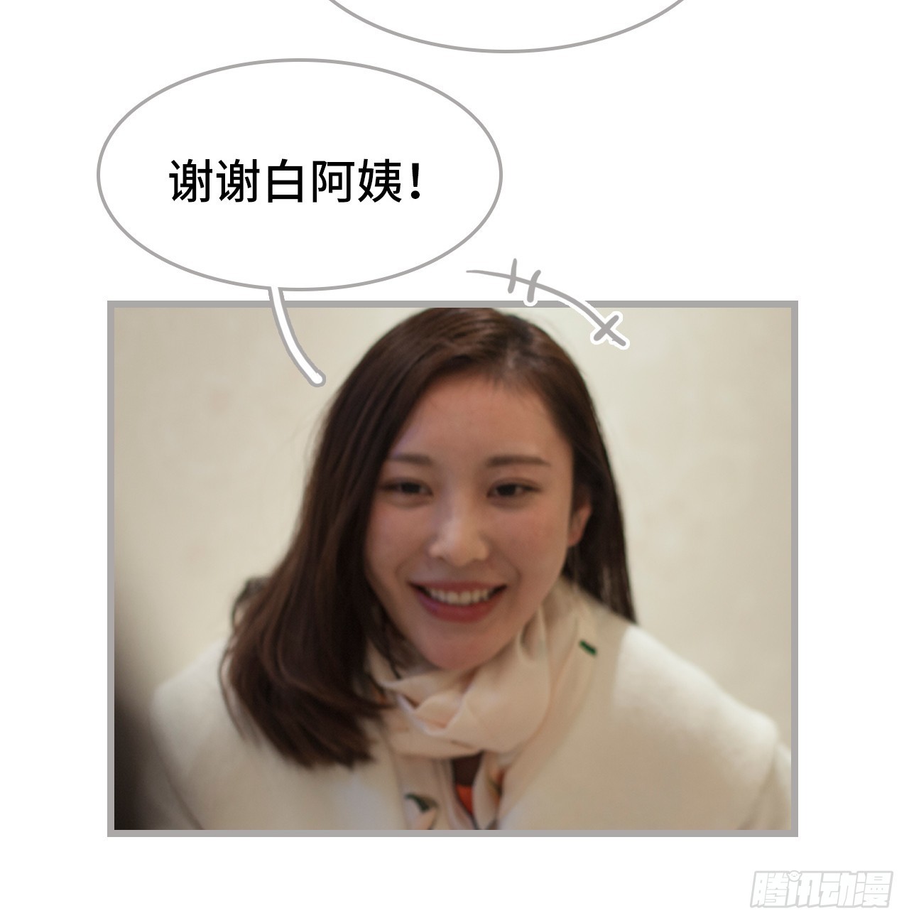 第36话33