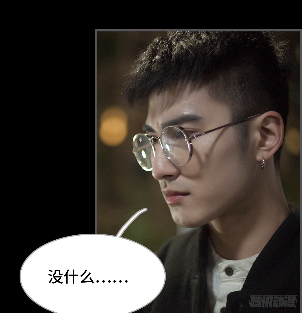 第37话16