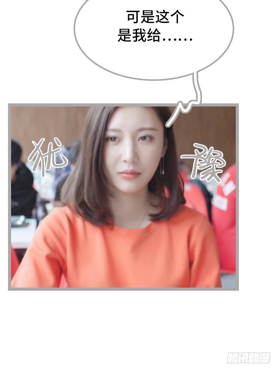 第27话10