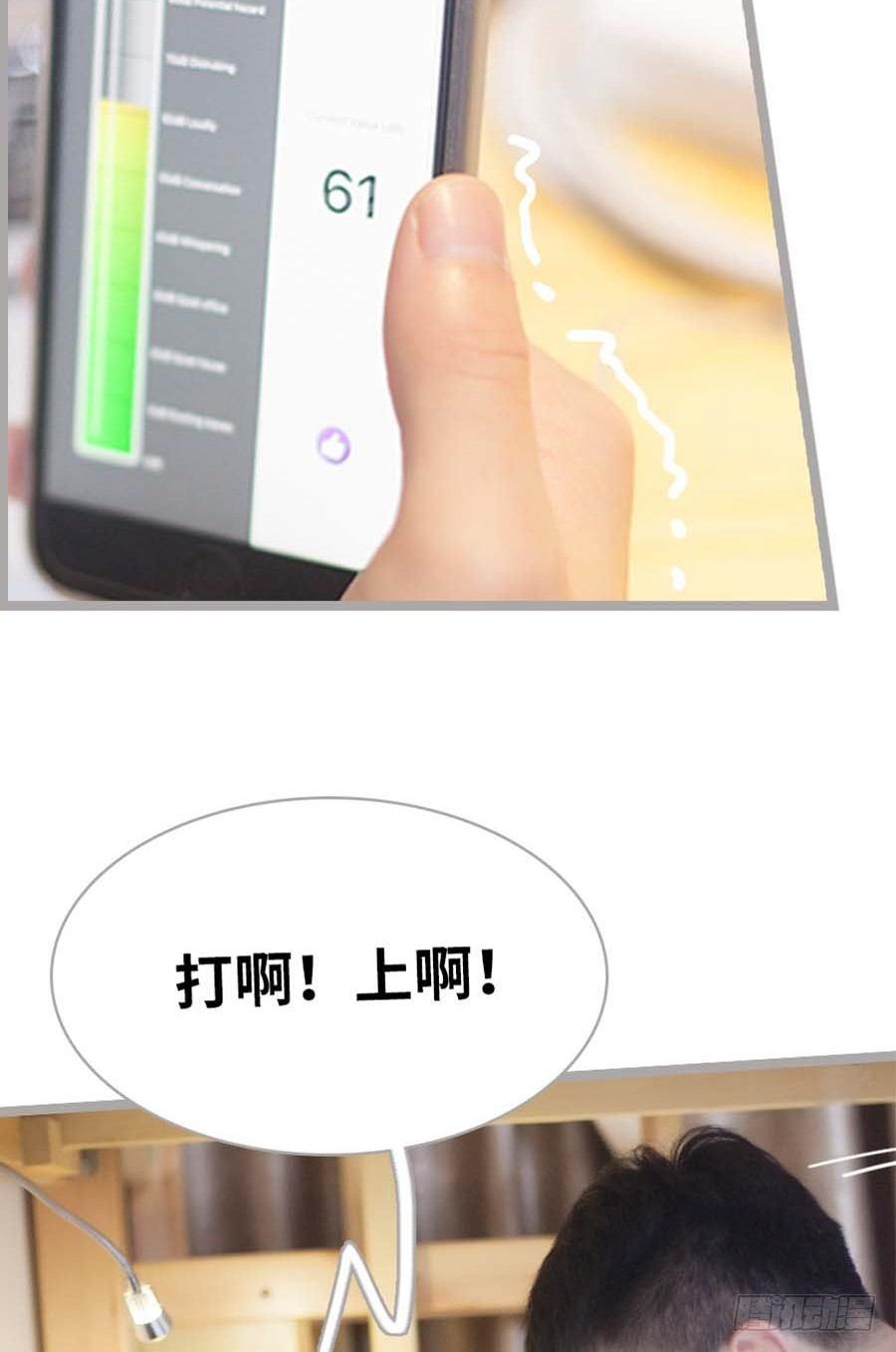 第2话5