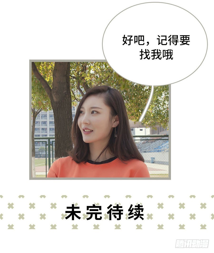 第19话24