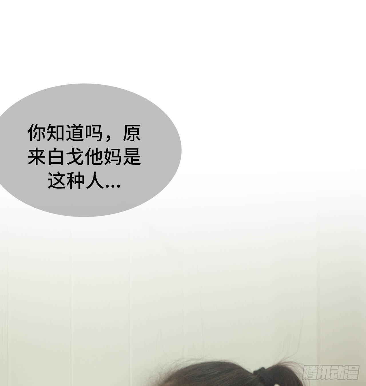 第54话20