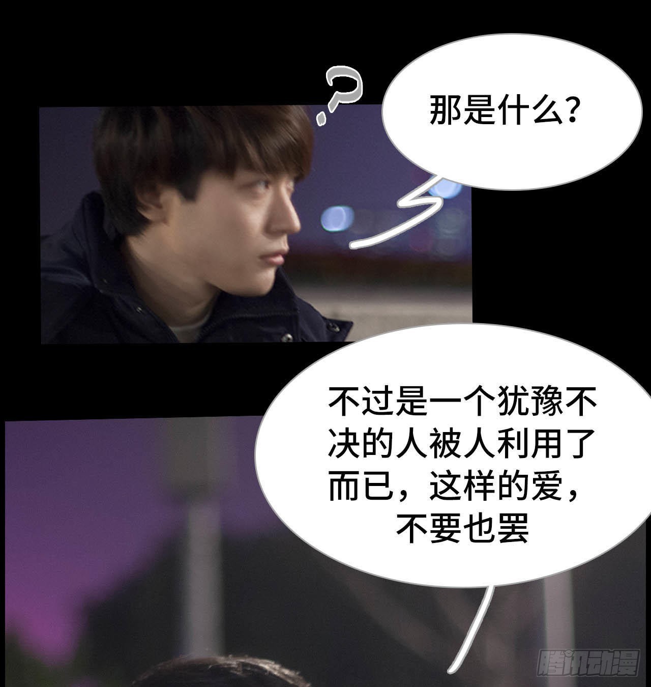 第51话12