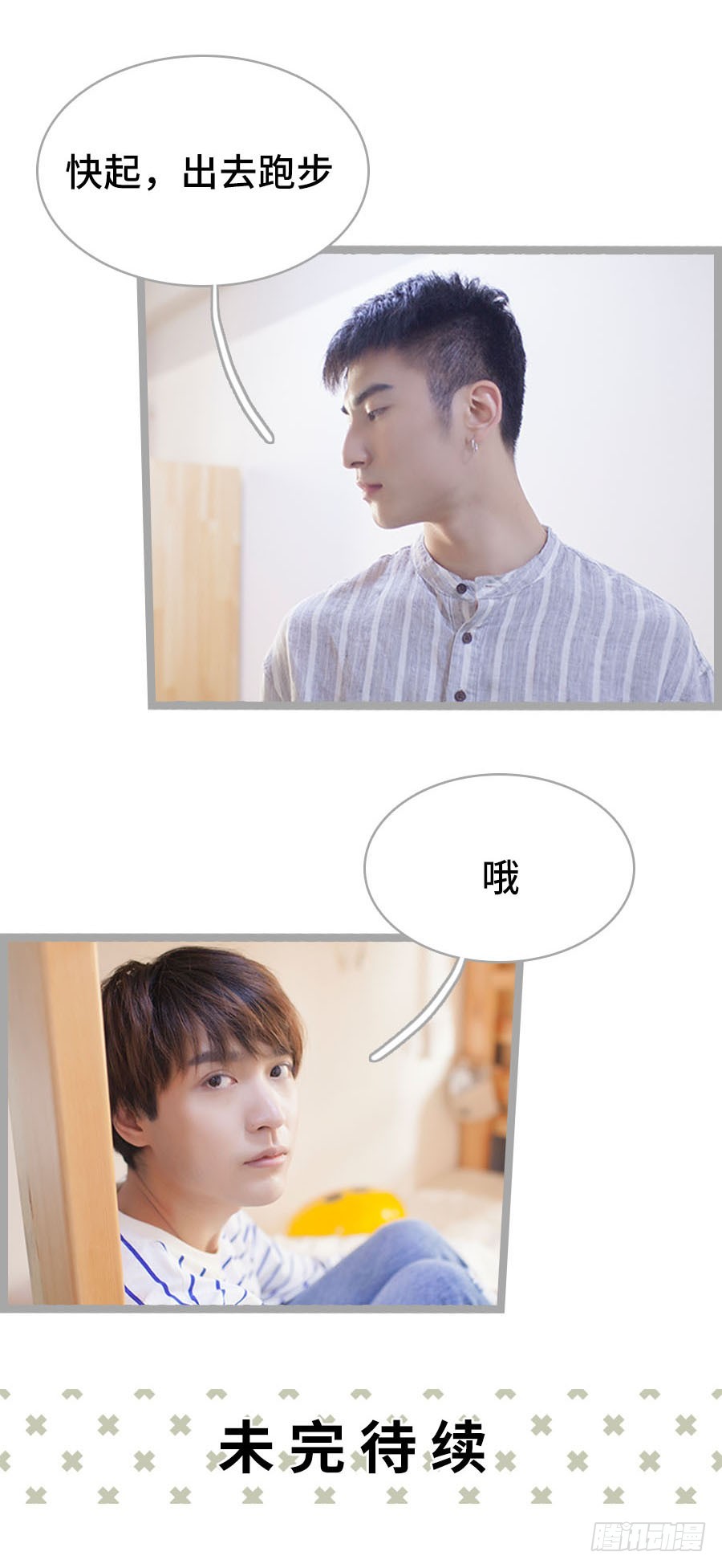 第13话24