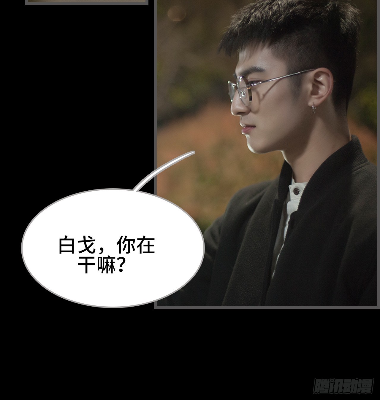 第37话9