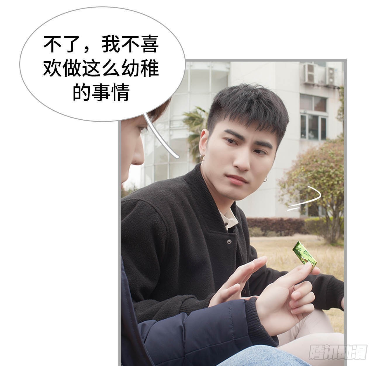 第46话4