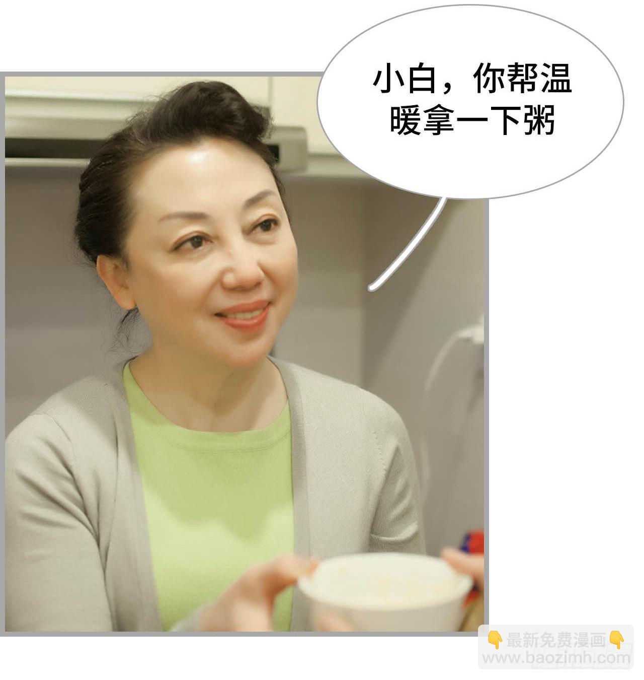第39话3