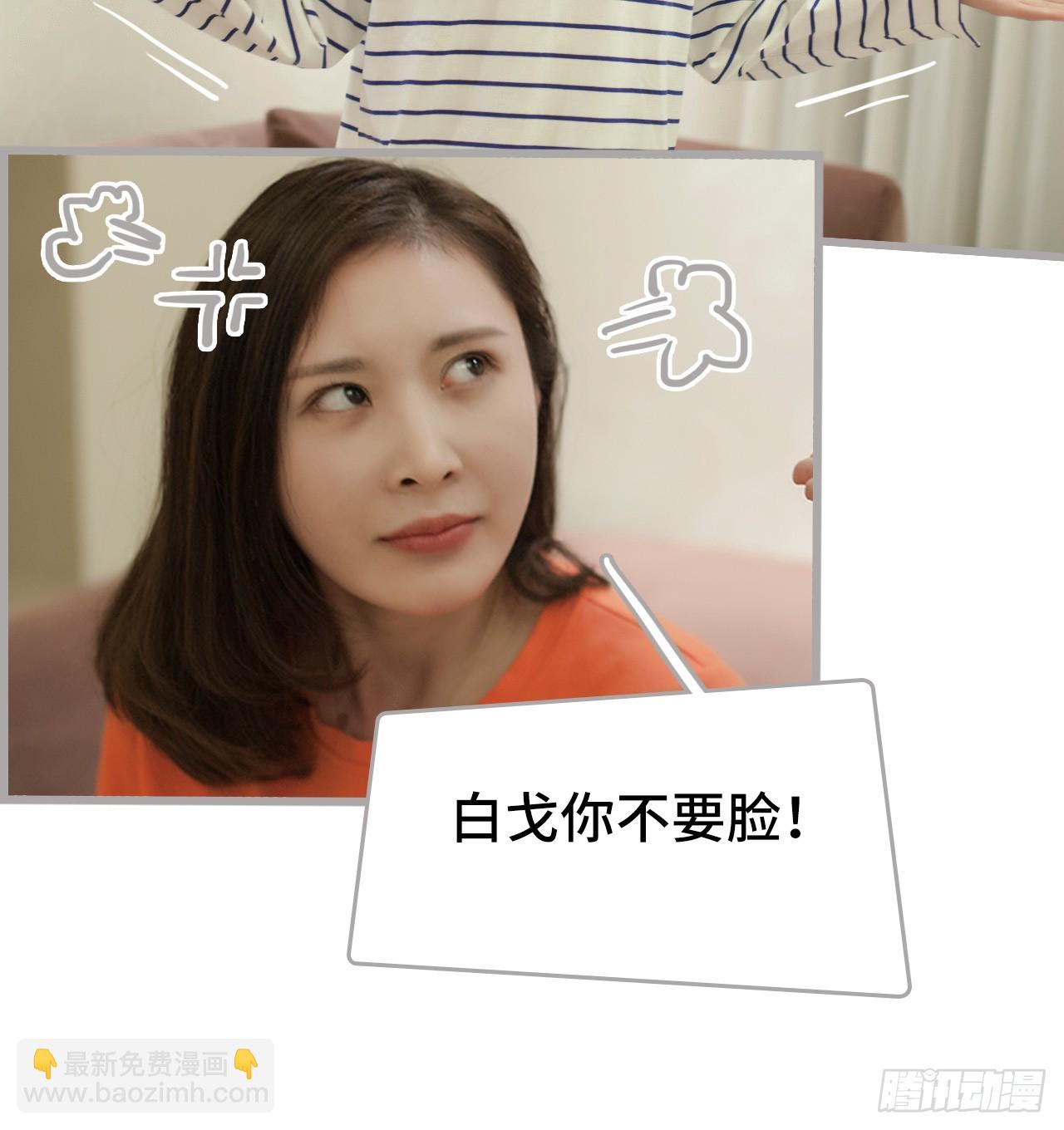 第38话11