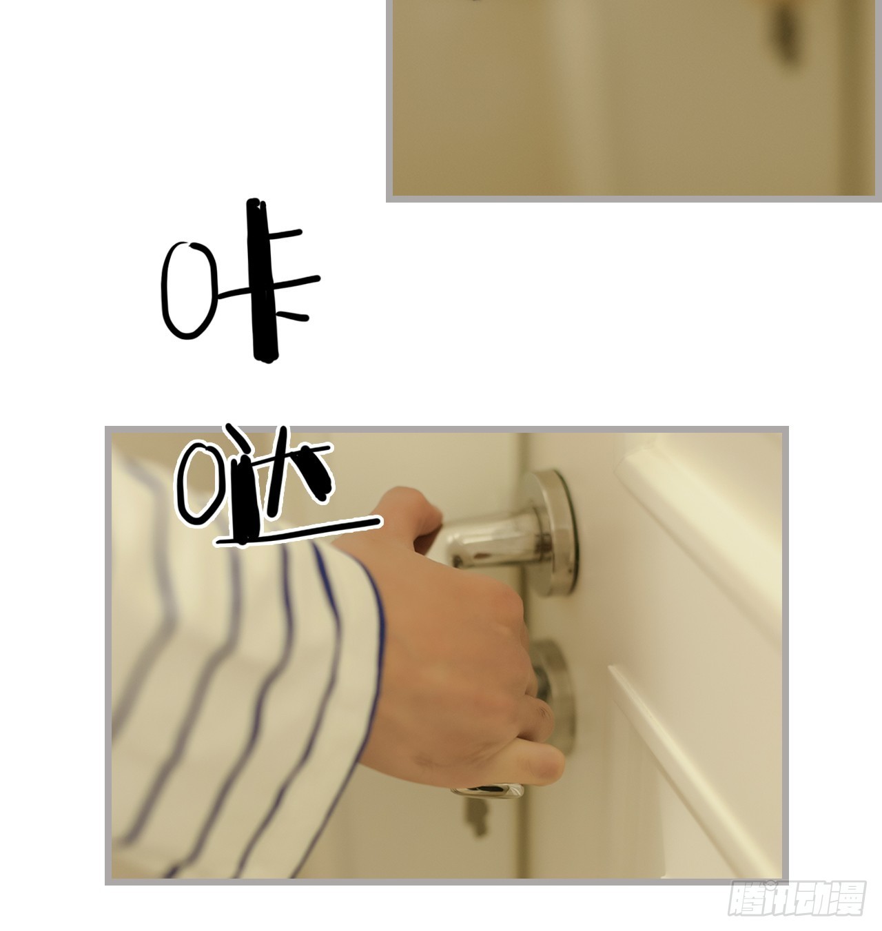 第38话15