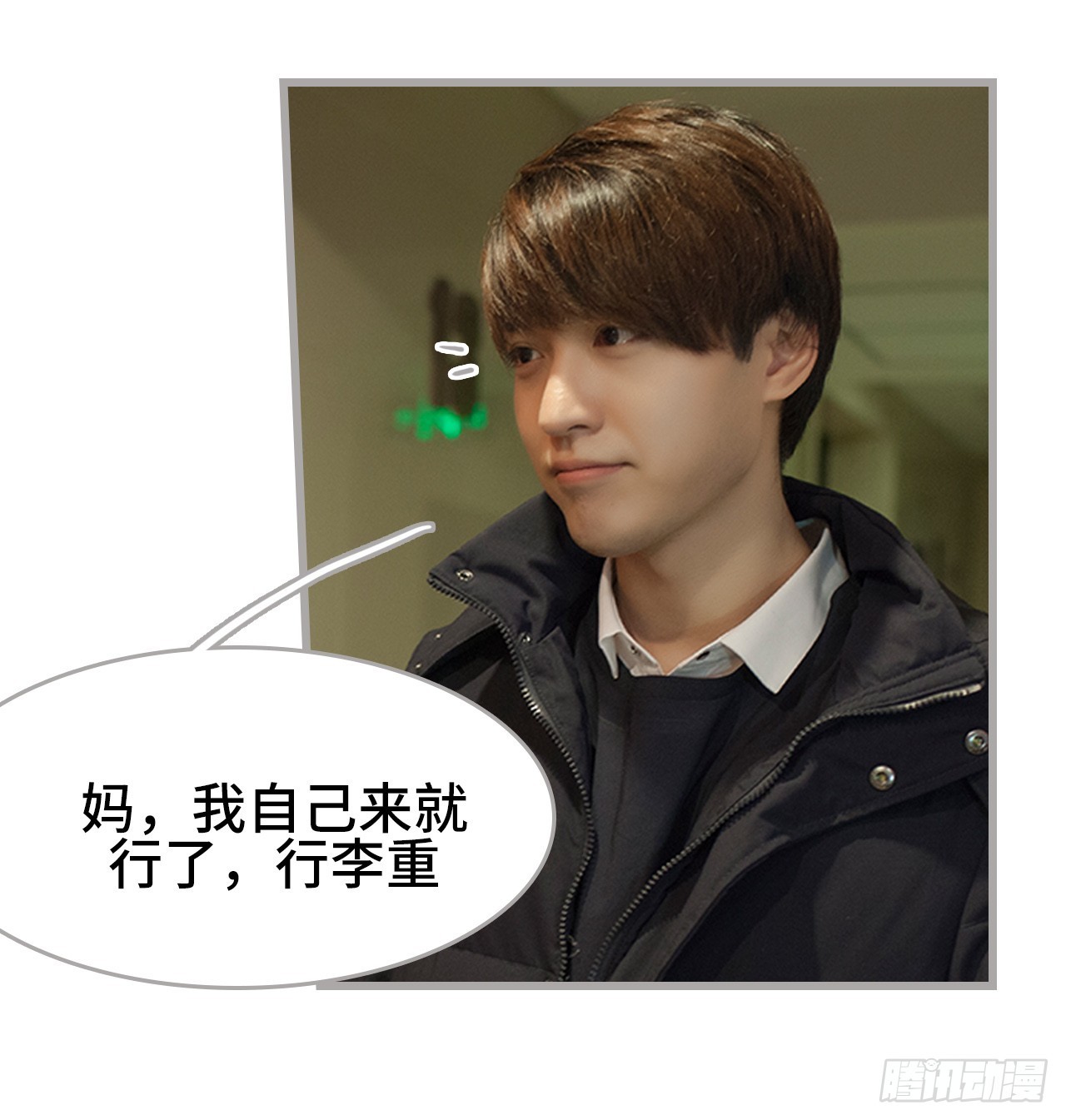 第36话4